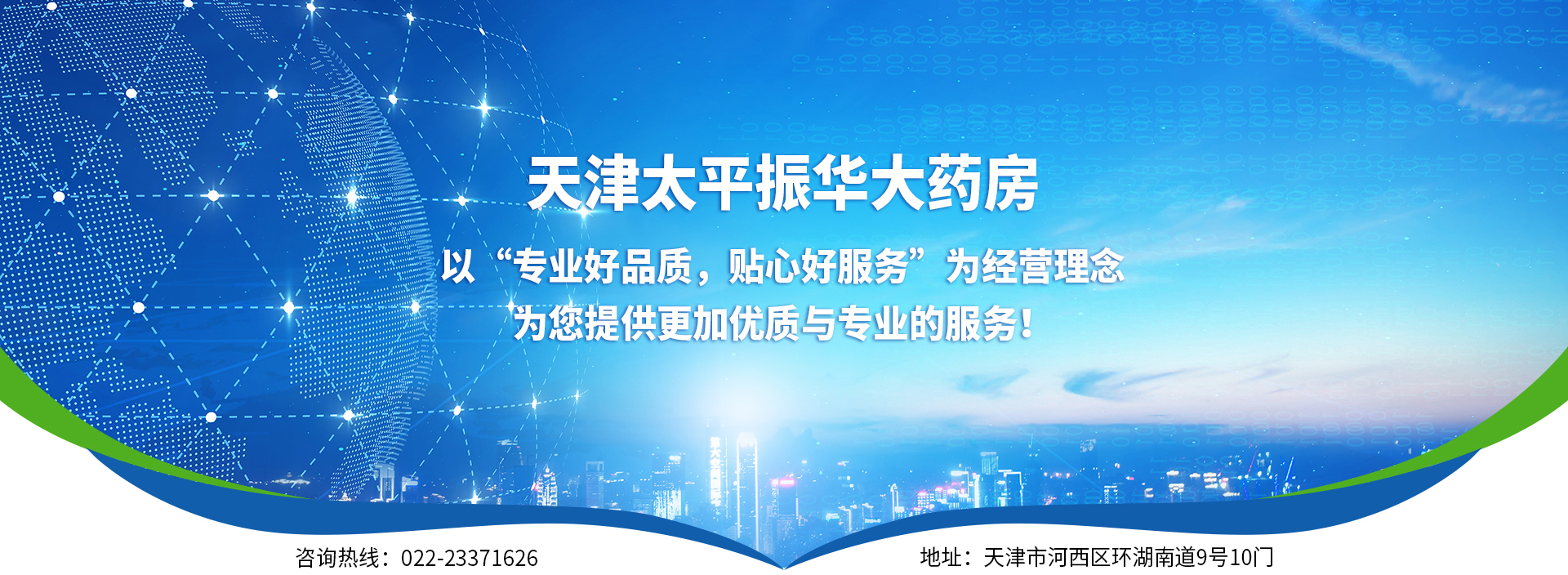 广告标题